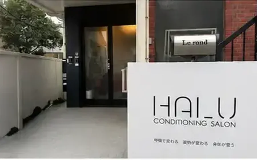 HALU代官山店 外観
